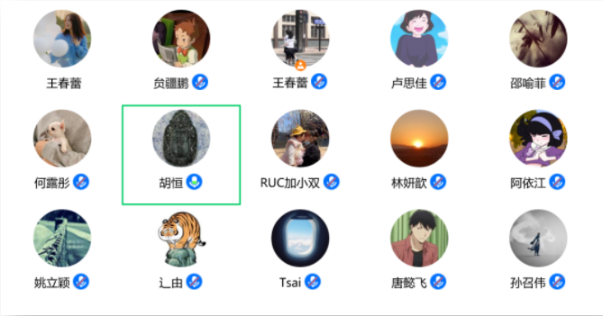 微信图片_20230305190917.png