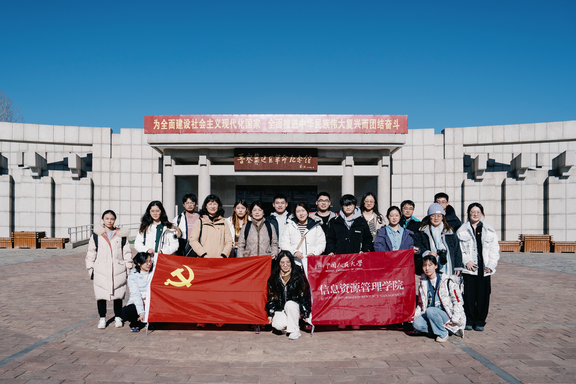 微信图片_20231129212532.jpg