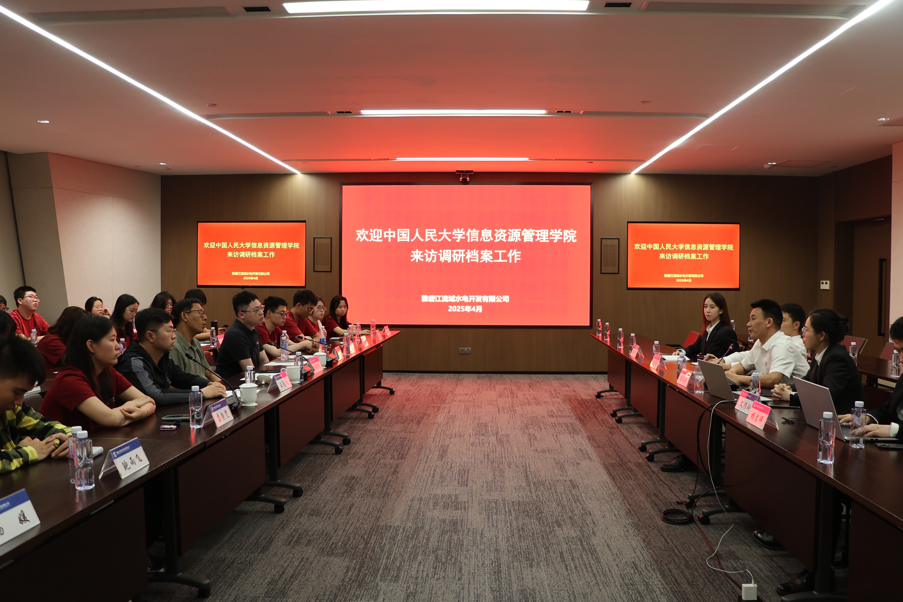 微信图片_20250508191017.jpg