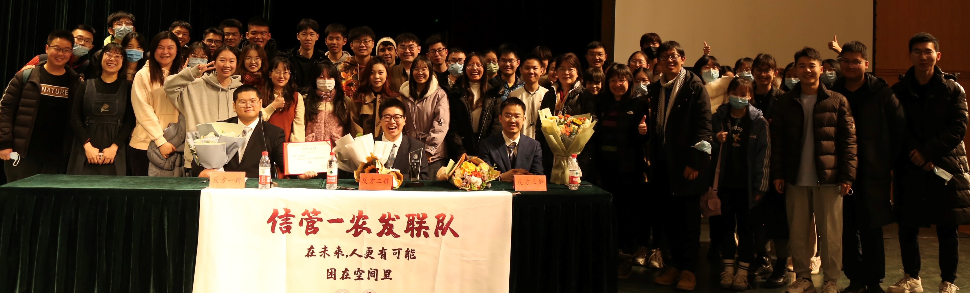 喜报|我院辩论队荣取中国人民大学第二十九届辩论赛冠军！